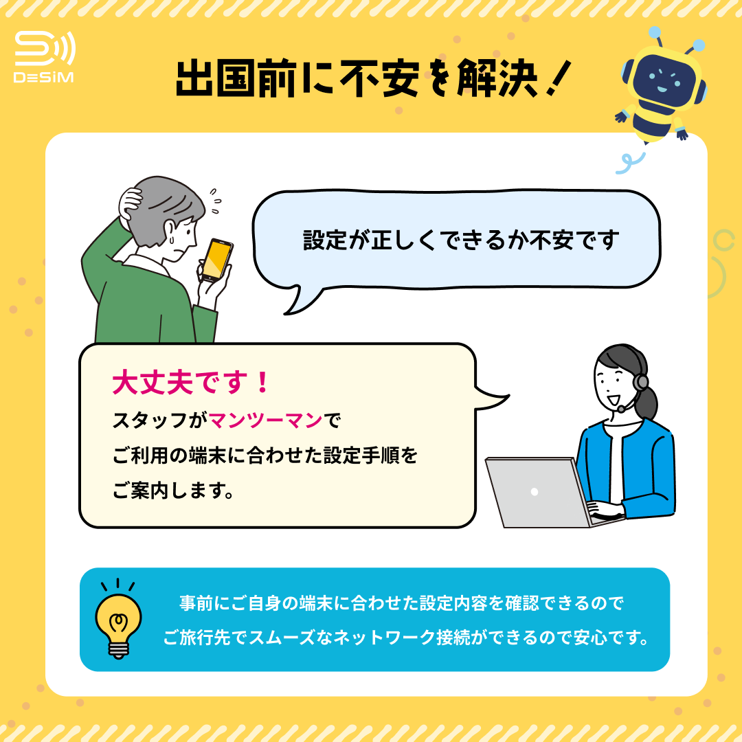 テストサービス(Line専用)-1~7日間