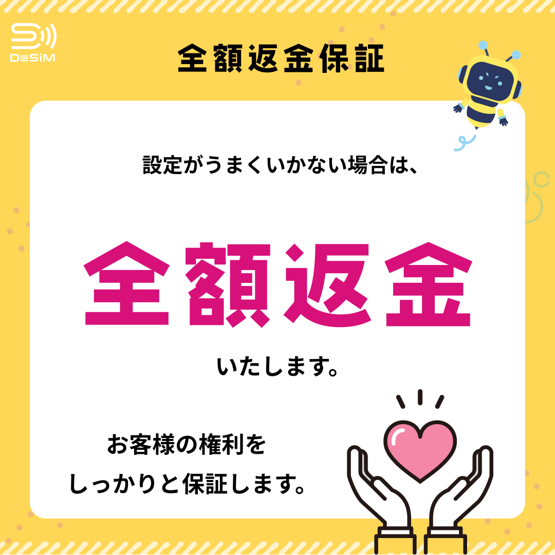 テストサービス(Line専用)-1~7日間