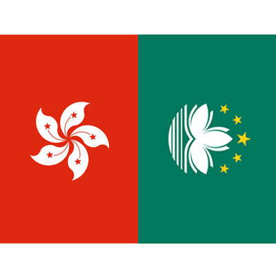 香港・マカオeSIM(Line専用)-hongkong/macao eSIM